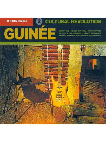 African Pearls vol. 2 - Guinée, Cultural Revolution