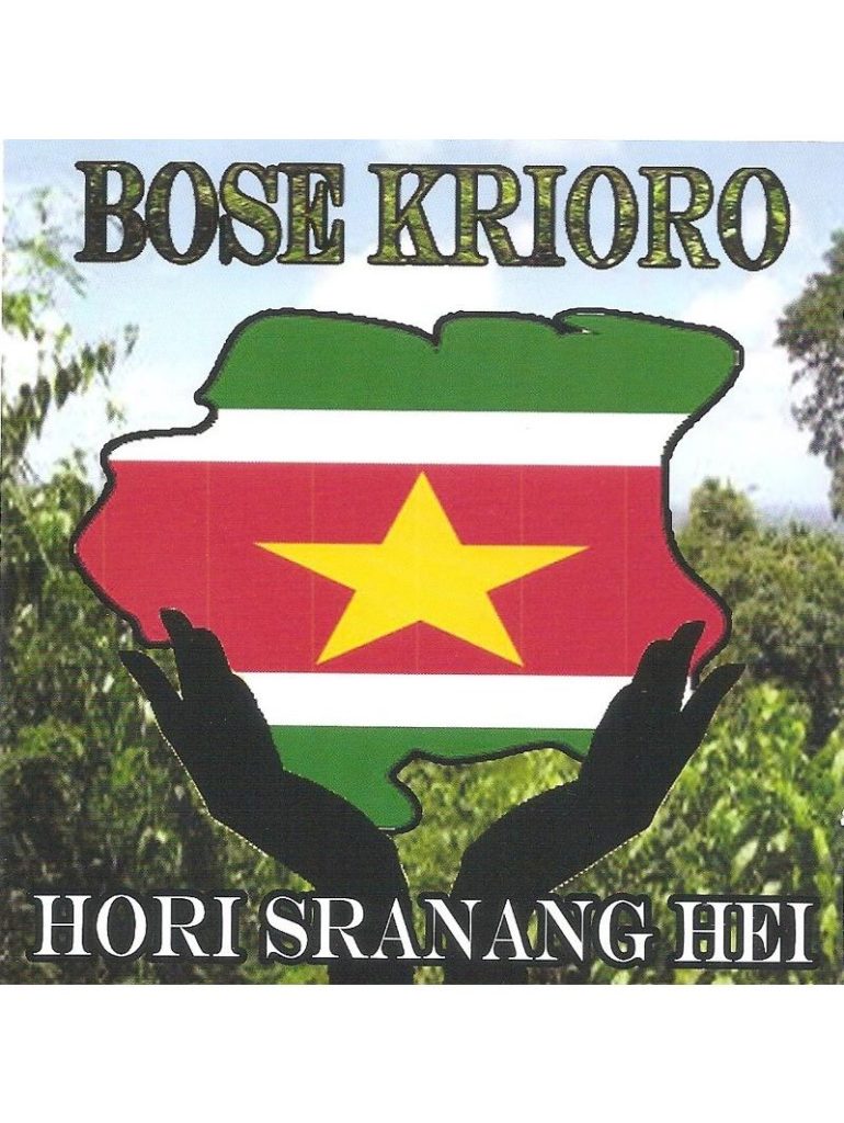 Hori Sranang Hai