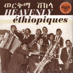 Heavenly Ethiopiques (LP)