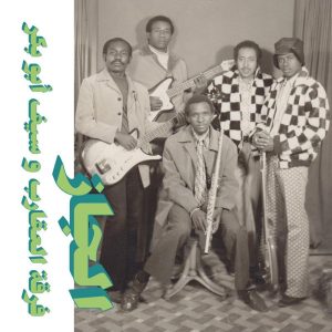 Jazz, Jazz, Jazz (LP)