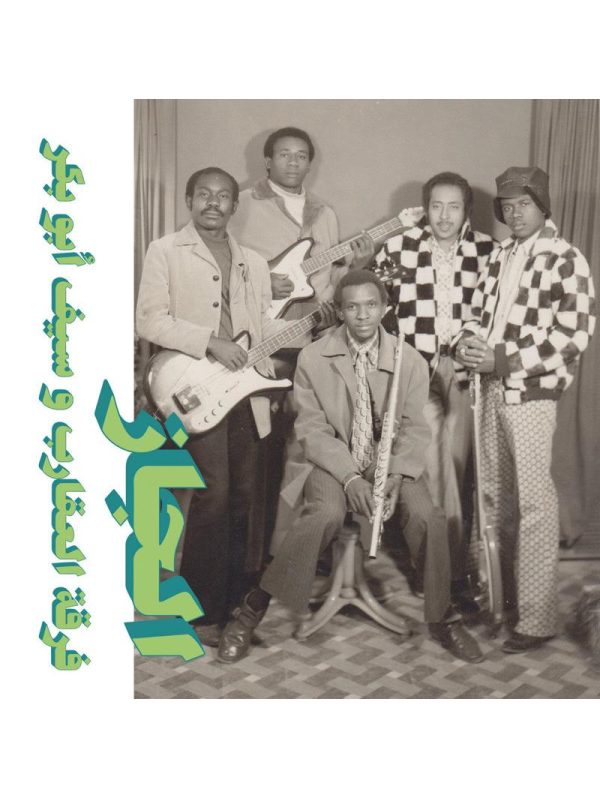 Jazz, Jazz, Jazz (LP)