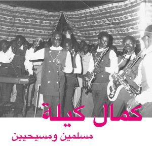 Muslims and Christians (LP)
