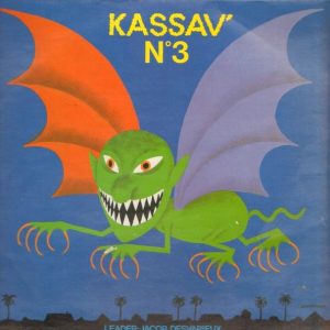 No.3 (LP)
