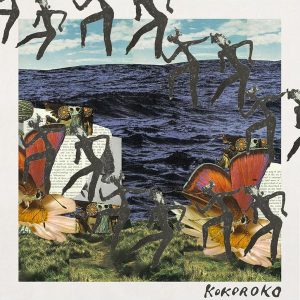 Kokoroko (LP)